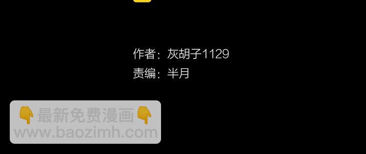 第6话 狐飞蝶(1/3)-第7话