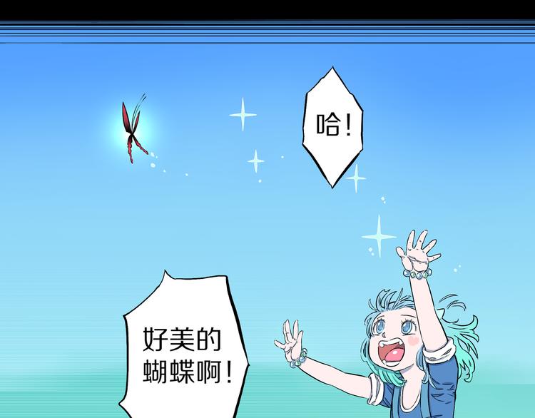 第6话 狐飞蝶(1/3)-第7话