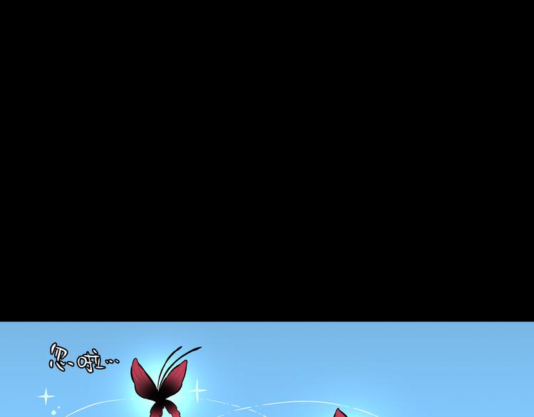 第6话 狐飞蝶(1/3)-第7话