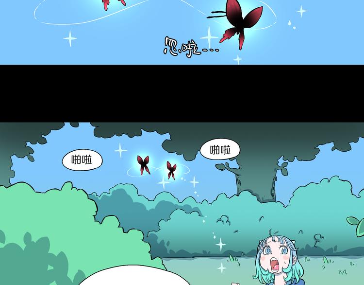 第6话 狐飞蝶(1/3)-第7话