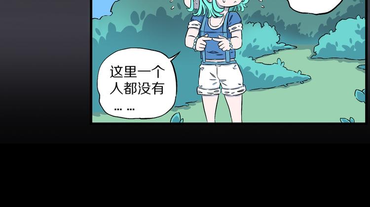 第6话 狐飞蝶(1/3)-第7话