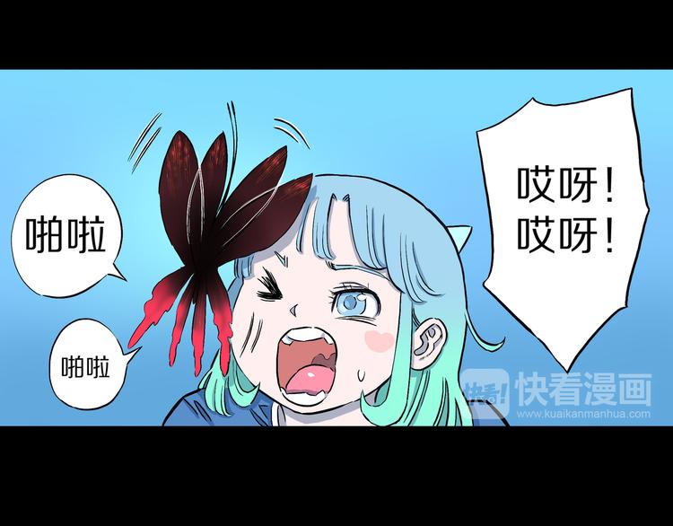 第6话 狐飞蝶(1/3)-第7话