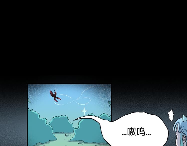 第6话 狐飞蝶(1/3)-第7话