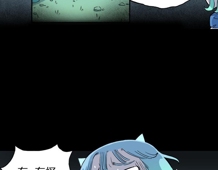 第6话 狐飞蝶(1/3)-第7话