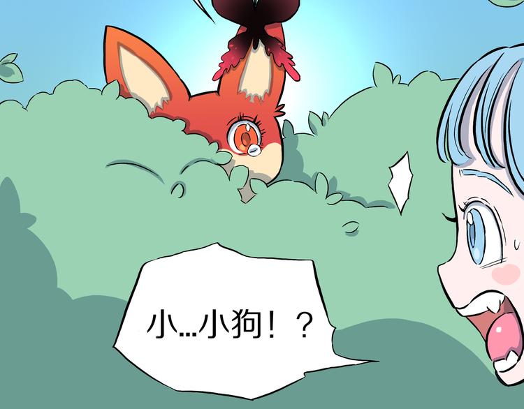 第6话 狐飞蝶(1/3)-第7话