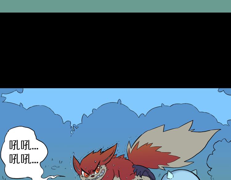 第6话 狐飞蝶(1/3)-第7话