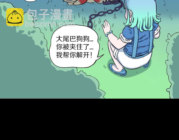 第6话 狐飞蝶(1/3)-第7话