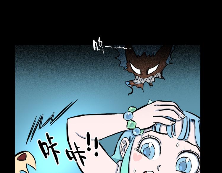 第6话 狐飞蝶(1/3)-第7话