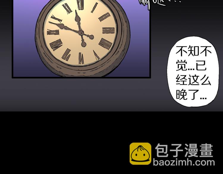 第6话 狐飞蝶(1/3)-第7话