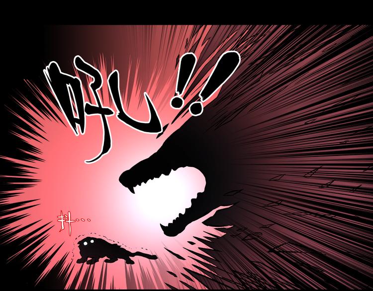 第8话  隐云VS欧燃！(1/3)-第9话