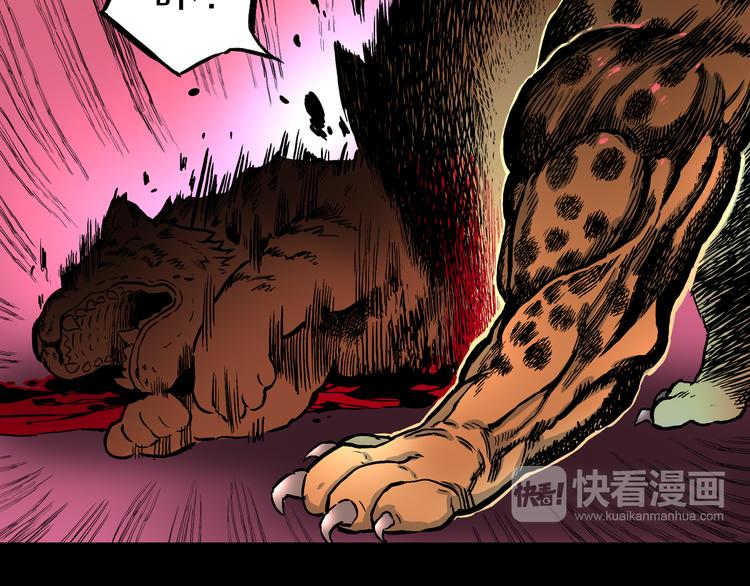 第8话  隐云VS欧燃！(1/3)-第9话