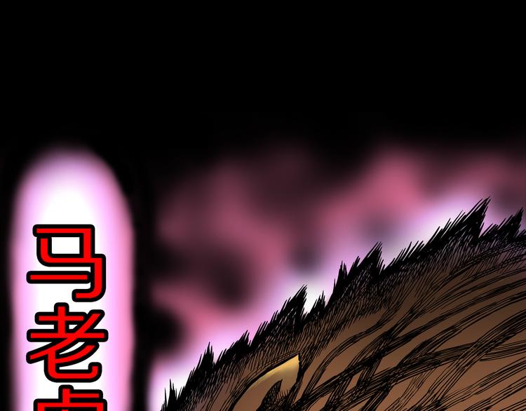 第8话  隐云VS欧燃！(1/3)-第9话