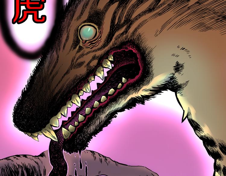 第8话  隐云VS欧燃！(1/3)-第9话