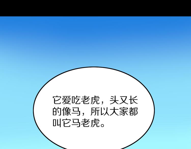 第8话  隐云VS欧燃！(1/3)-第9话