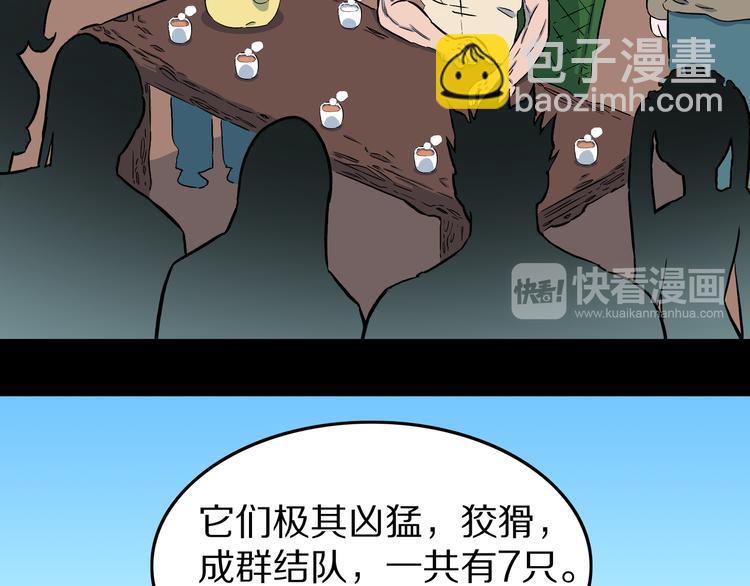 第8话  隐云VS欧燃！(1/3)-第9话