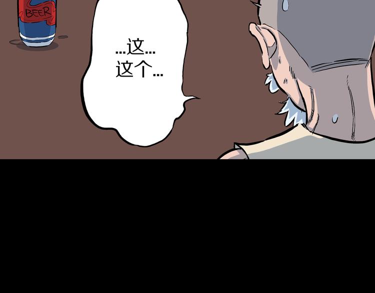 第8话  隐云VS欧燃！(1/3)-第9话