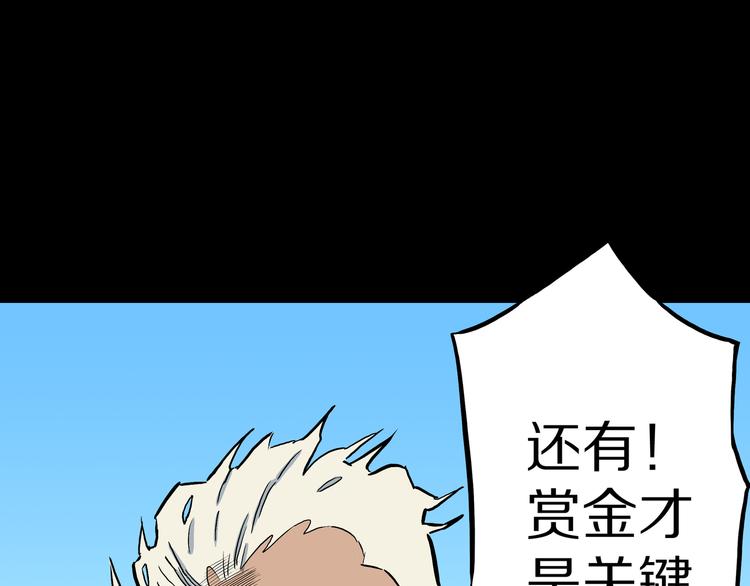 第8话  隐云VS欧燃！(1/3)-第9话