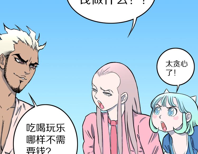 第8话  隐云VS欧燃！(1/3)-第9话