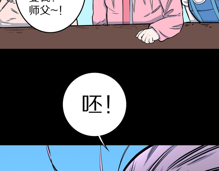 第8话  隐云VS欧燃！(1/3)-第9话