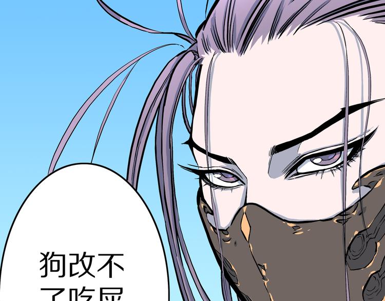 第8话  隐云VS欧燃！(1/3)-第9话