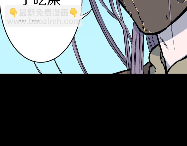 第8话  隐云VS欧燃！(1/3)-第9话