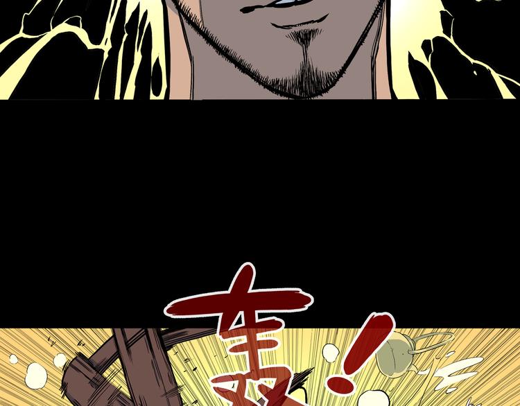 第8话  隐云VS欧燃！(1/3)-第9话