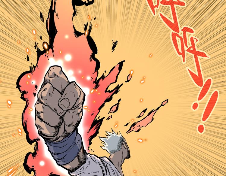 第8话  隐云VS欧燃！(1/3)-第9话