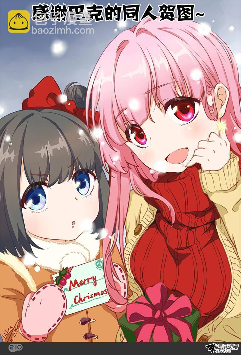 銀之守墓人 - 【聖誕節活動】 - 1