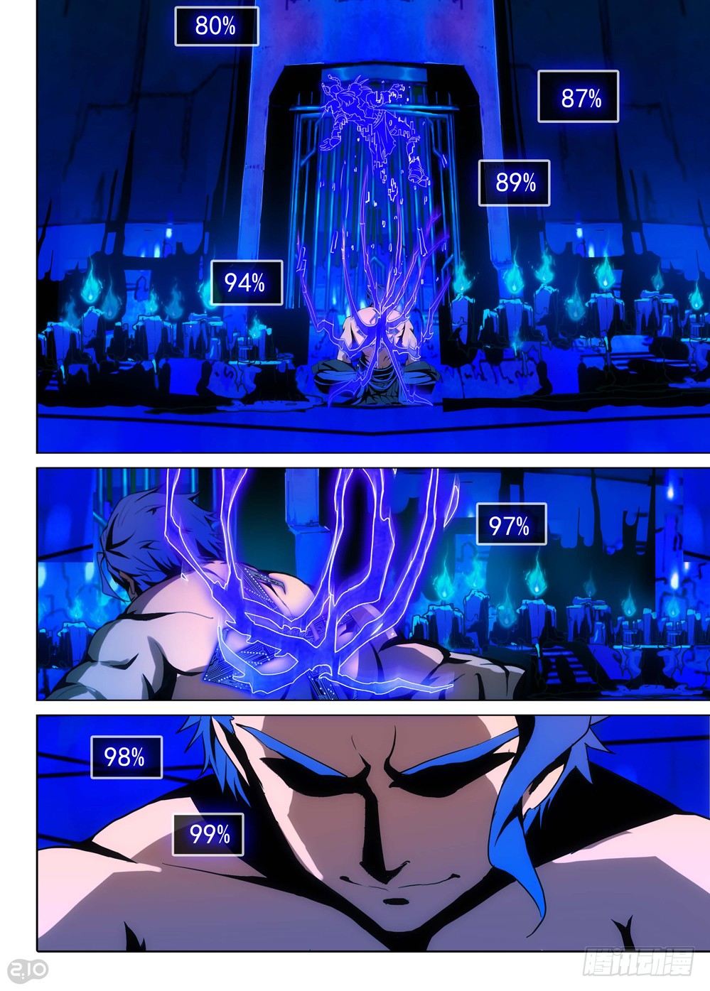 銀之守墓人 - 第136墓 - 1