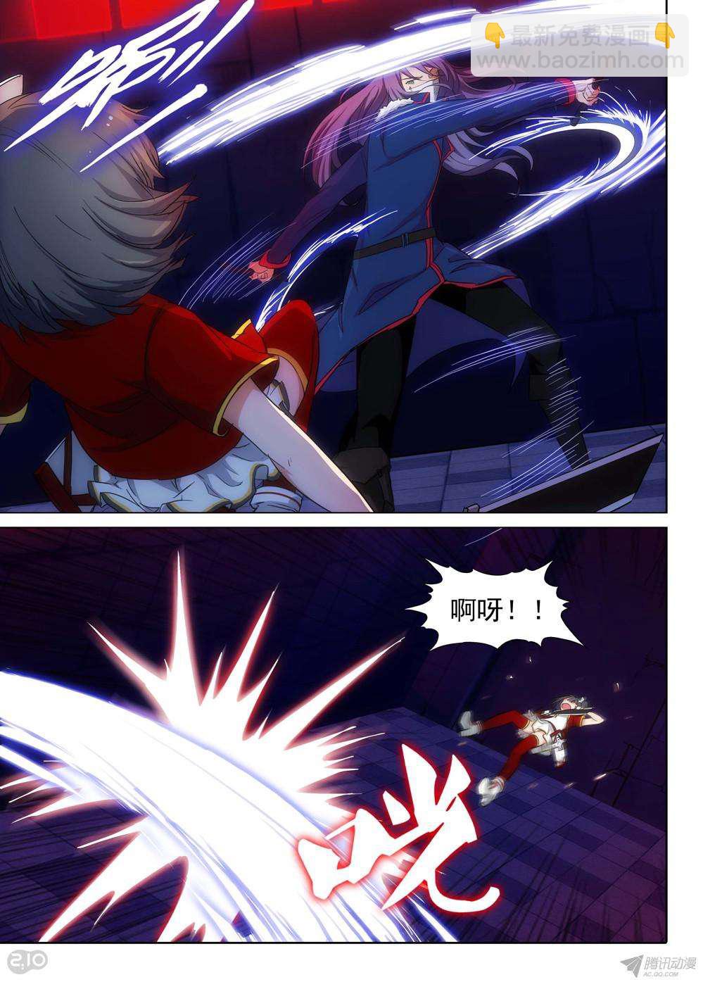 銀之守墓人 - 第154墓 - 1