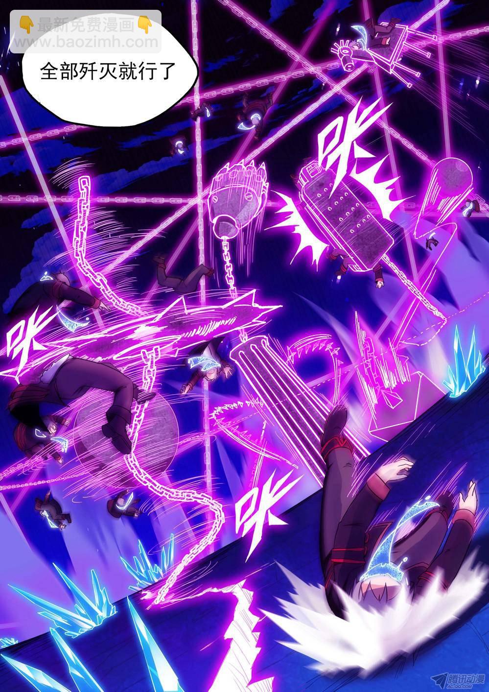 銀之守墓人 - 第166墓：殲滅 - 3