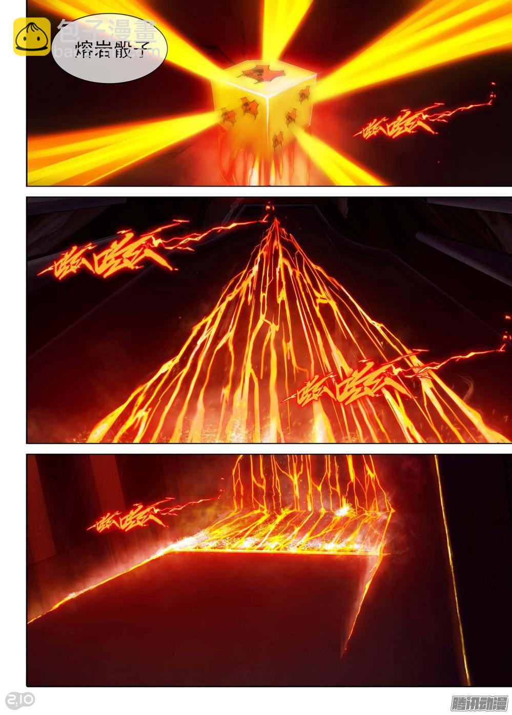 銀之守墓人 - 第176墓：計劃 - 3