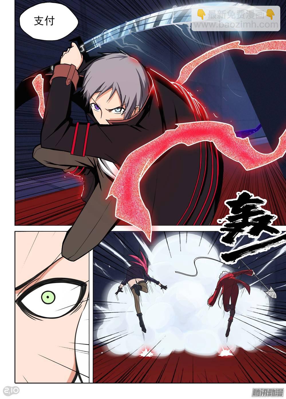 銀之守墓人 - 第178墓：再見（下） - 2