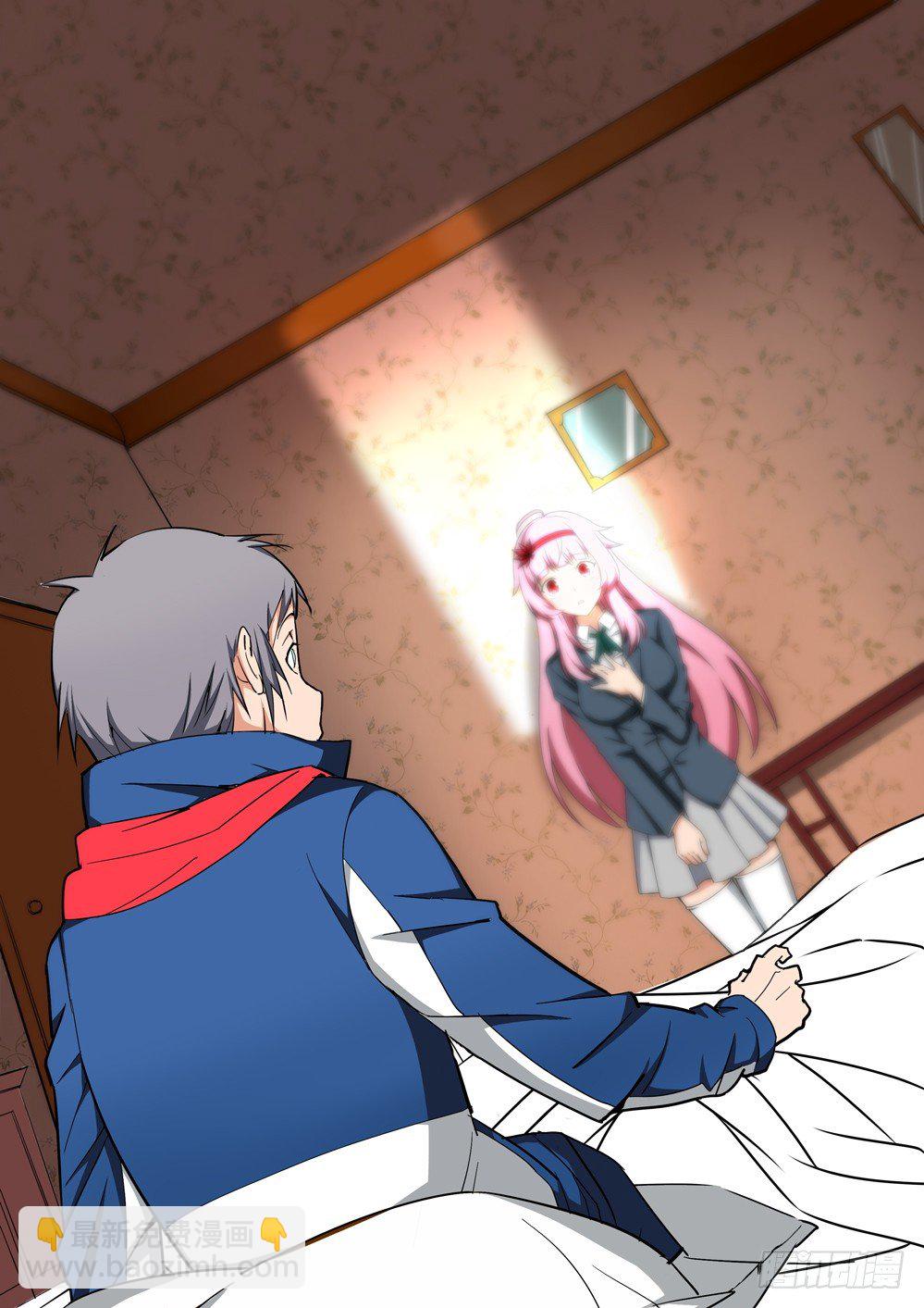 銀之守墓人 - 第019墓：再會 - 1