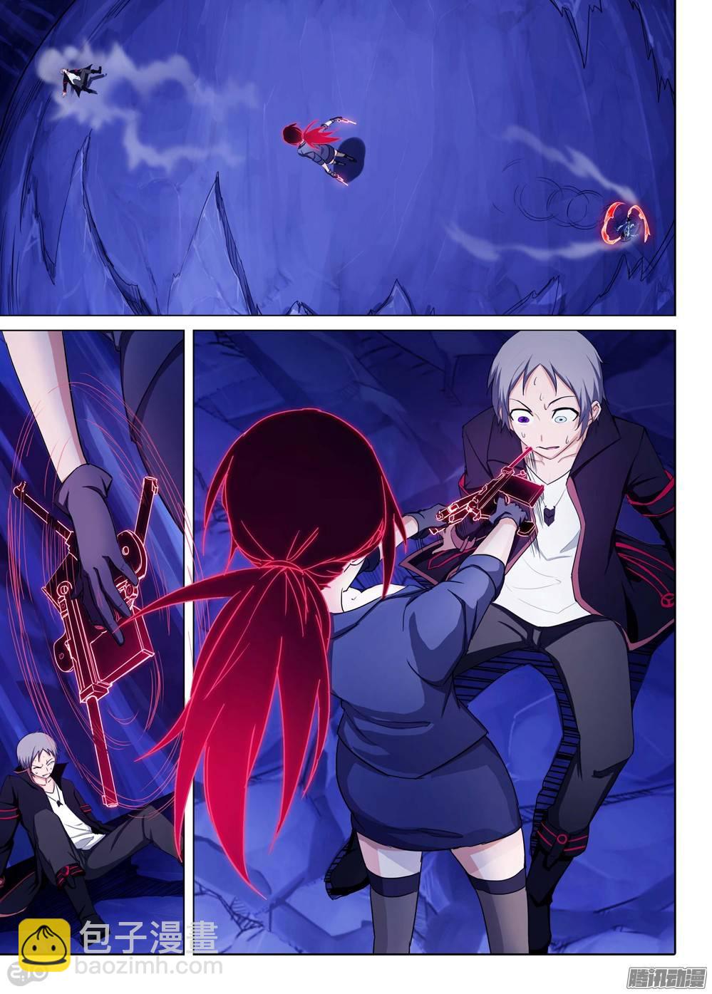 銀之守墓人 - 第182墓：幾點 - 1