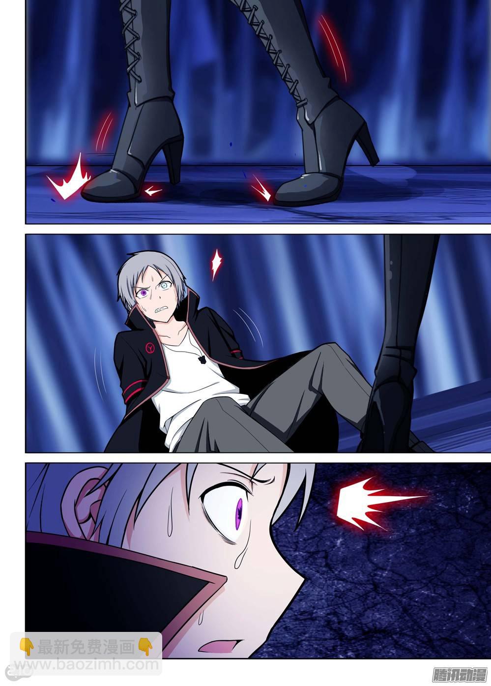 銀之守墓人 - 第182墓：幾點 - 3