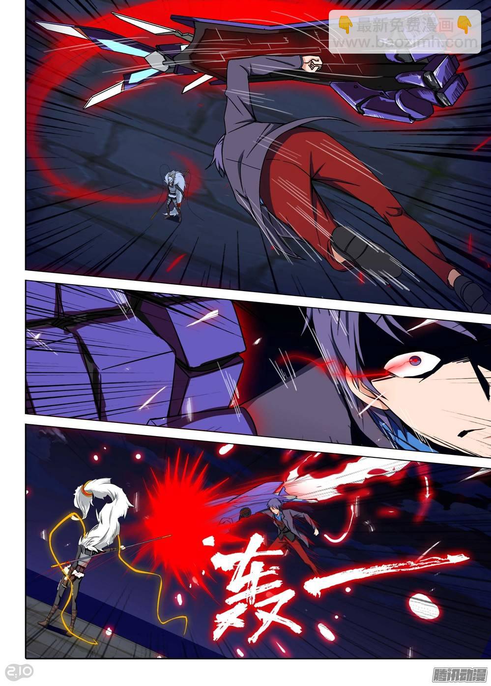 銀之守墓人 - 第198墓：鈦VS銀背 - 2