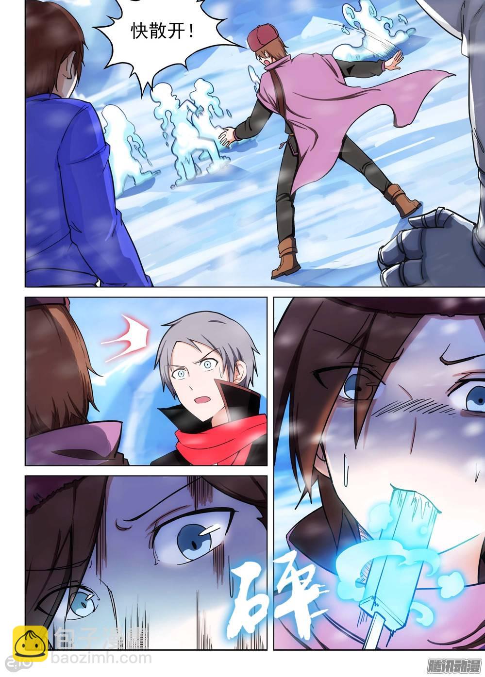 銀之守墓人 - 第214墓：熊出沒 - 3