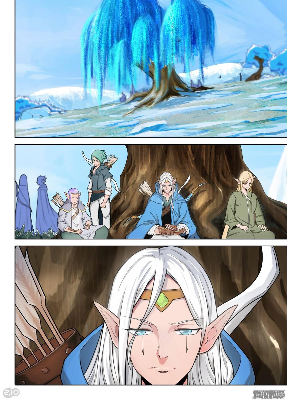 銀之守墓人 - 第216墓：極地迷途 - 1