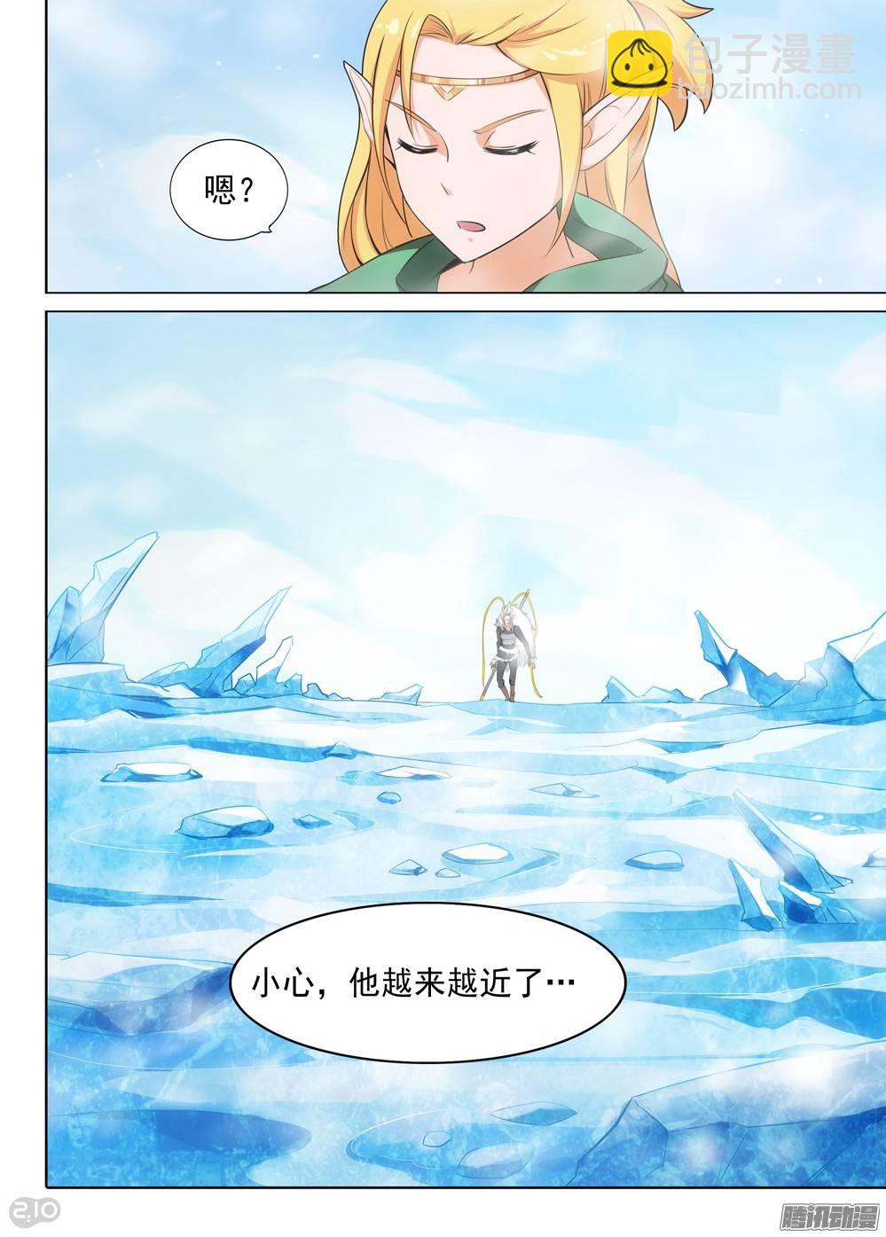 銀之守墓人 - 第216墓：極地迷途 - 2