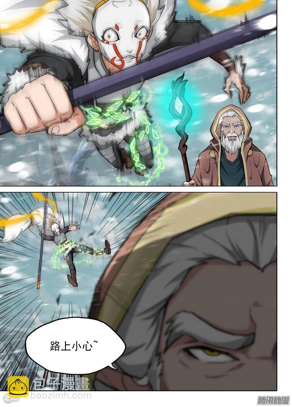 銀之守墓人 - 第232墓：沒那麼簡單 - 4