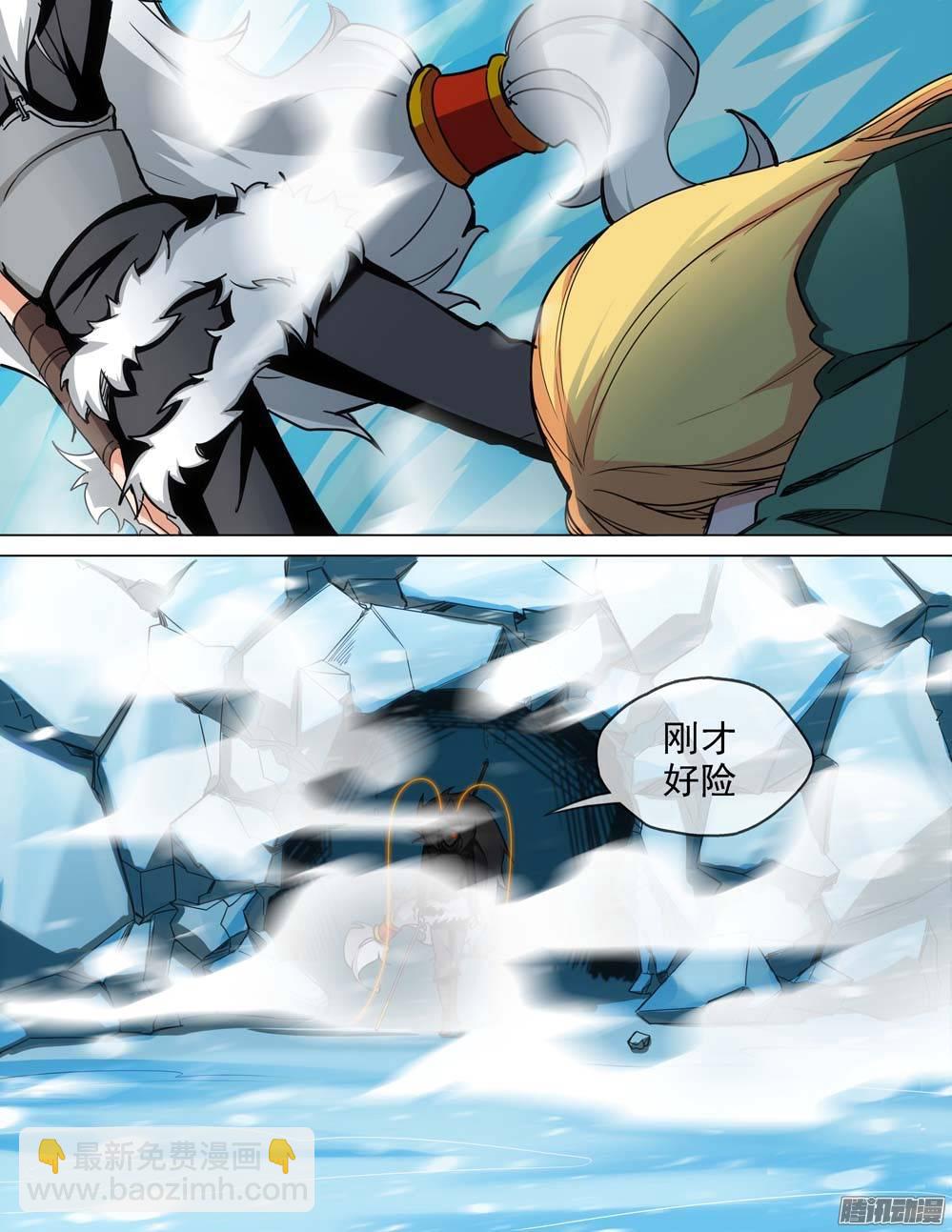 銀之守墓人 - 第234墓：三眼魔弓 - 1