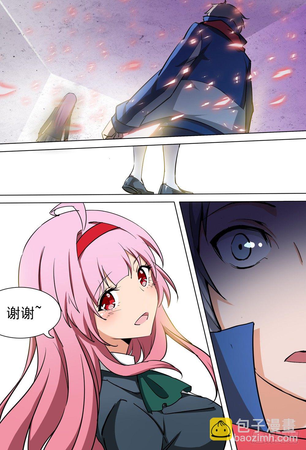 銀之守墓人 - 第025墓：她與遊戲（下） - 4