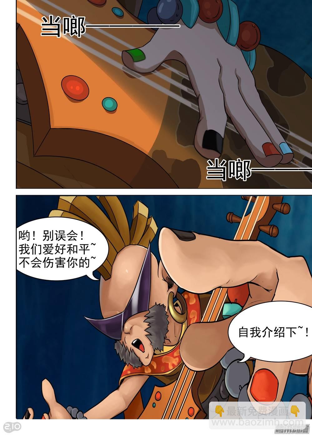 銀之守墓人 - 第263墓：終極備份 - 1