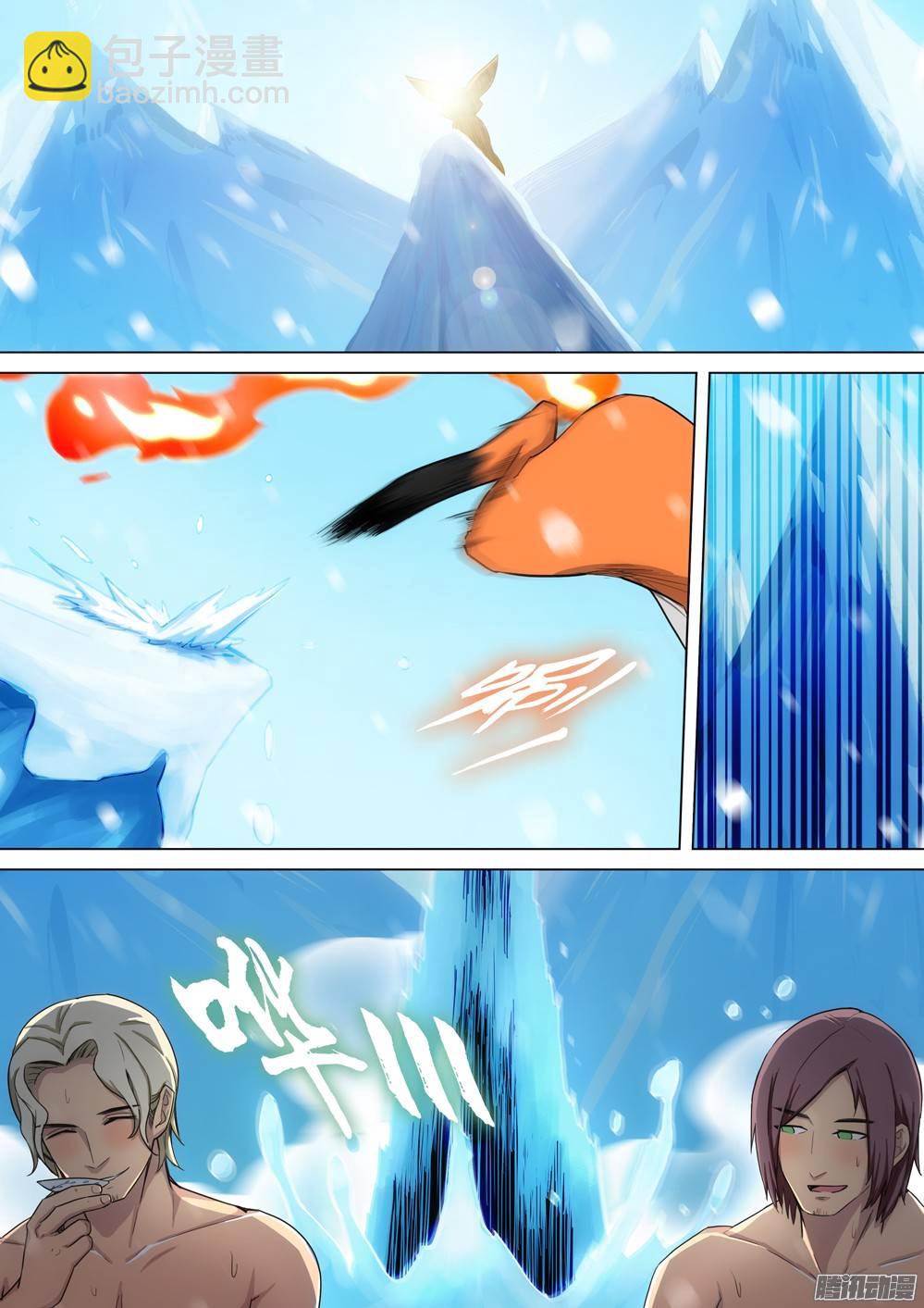 銀之守墓人 - 第264墓：狸妮 - 4