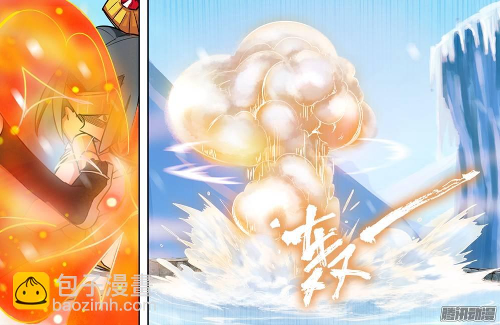 銀之守墓人 - 第266墓：少主來了（上） - 2