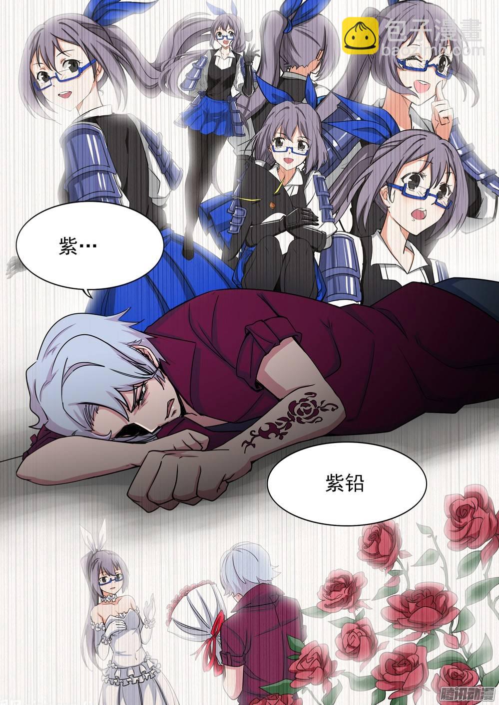 銀之守墓人 - 第275墓：打賞 - 1