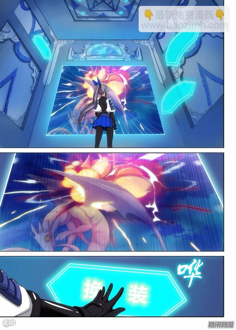 銀之守墓人 - 第281墓：開始直播（上） - 1