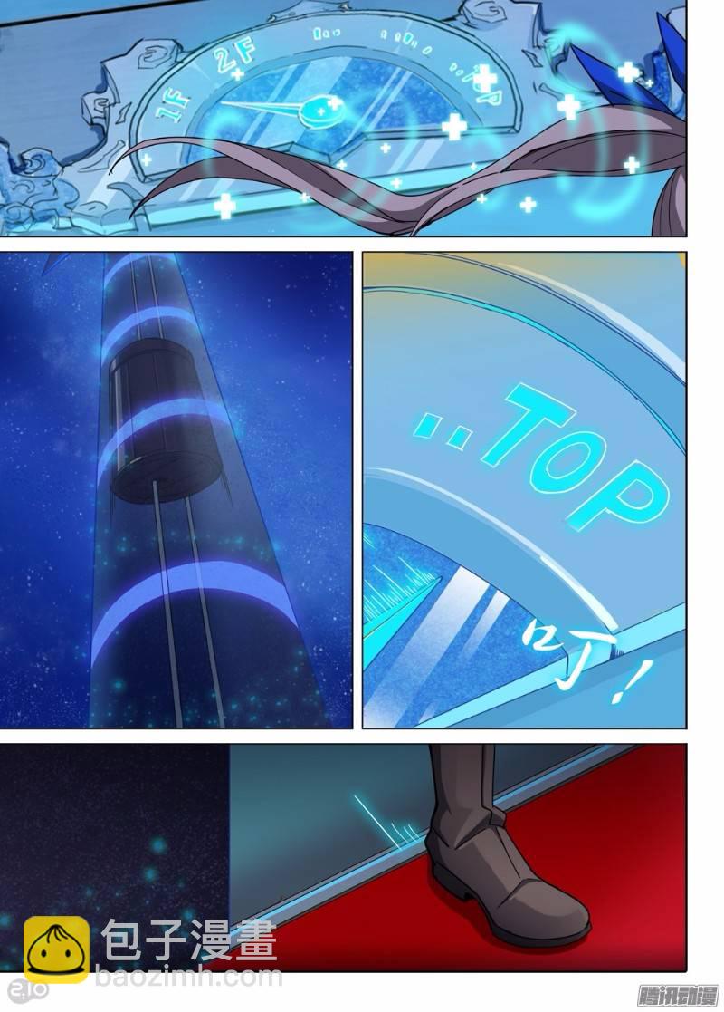 銀之守墓人 - 第281墓：開始直播（上） - 3