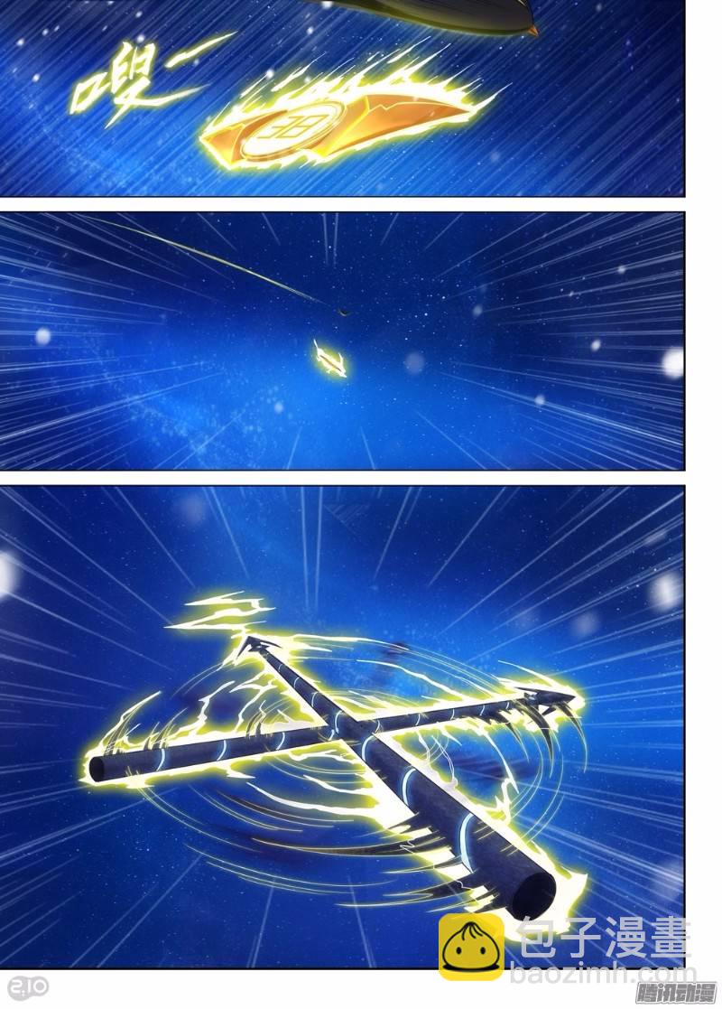 銀之守墓人 - 第281墓：開始直播（上） - 3